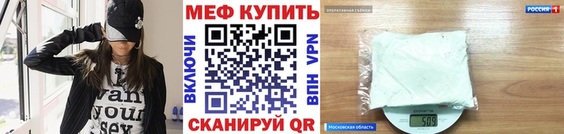 Купить A-PVP COCAIN Меф ГАШ Новоалександровск