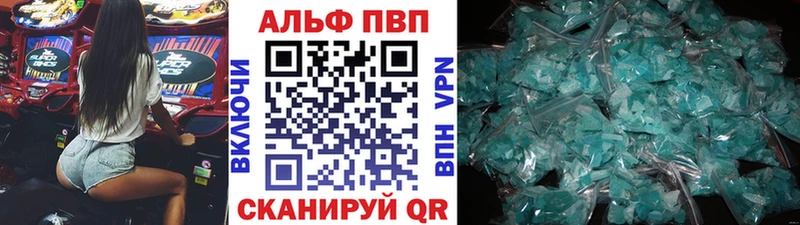 Альфа ПВП СК КРИС  Купить  Новоалександровск 