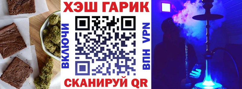 Еда ТГК марихуана  Купить где  Новоалександровск 