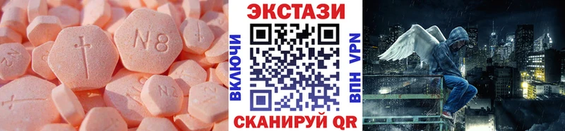 Купить где  Новоалександровск  Экстази бентли 