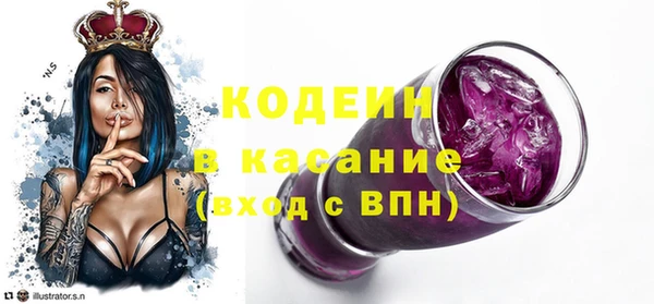 мяу мяу кристалл Нефтекумск