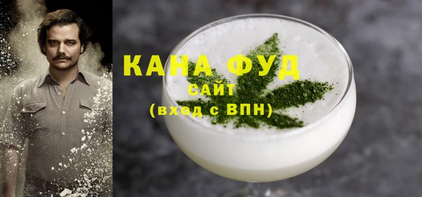 мяу мяу кристалл Нефтекумск