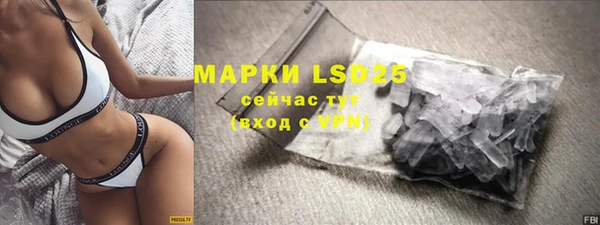 мяу мяу кристалл Нефтекумск