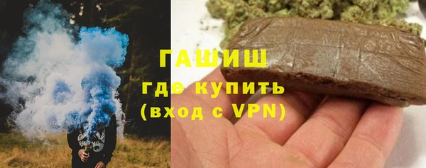 герыч Нефтегорск