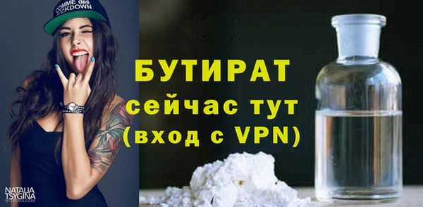 герыч Нефтегорск