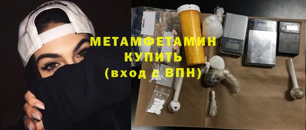 мяу мяу кристалл Нефтекумск