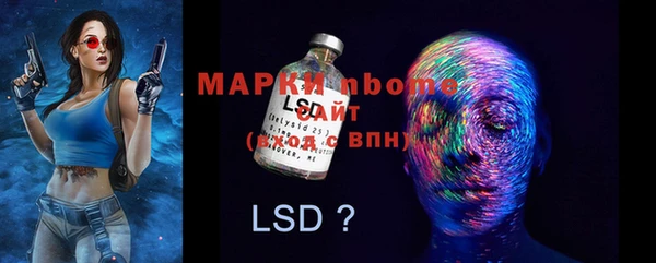 мяу мяу кристалл Нефтекумск