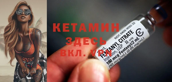 герыч Нефтегорск