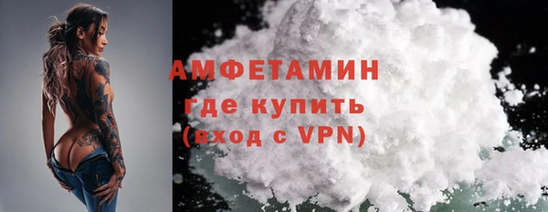 герыч Нефтегорск