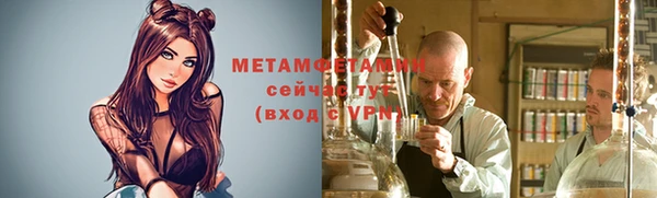 мяу мяу кристалл Нефтекумск