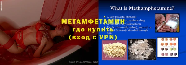 герыч Нефтегорск