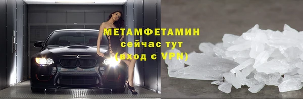 герыч Нефтегорск