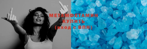 мяу мяу кристалл Нефтекумск