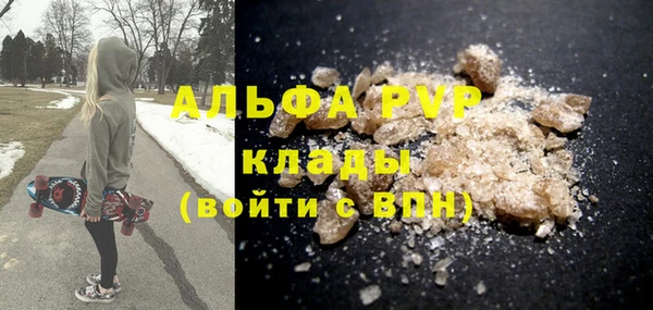 герыч Нефтегорск