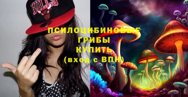 мяу мяу кристалл Нефтекумск