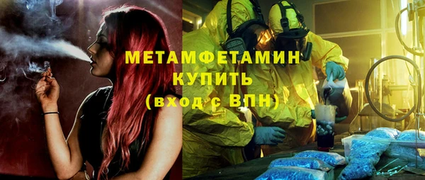 мяу мяу кристалл Нефтекумск