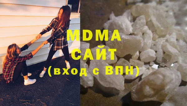 мяу мяу кристалл Нефтекумск