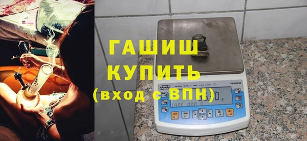 герыч Нефтегорск