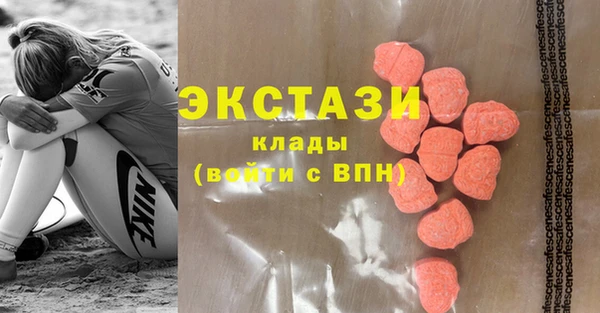 герыч Нефтегорск