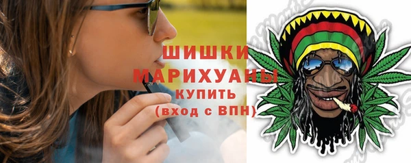 мяу мяу кристалл Нефтекумск