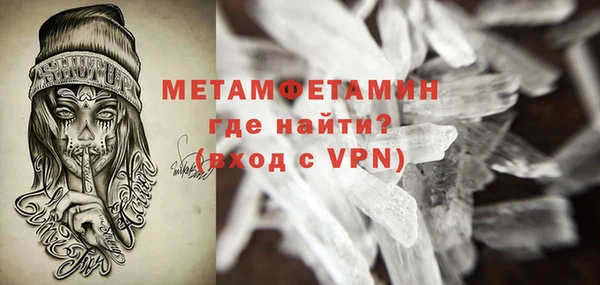 мяу мяу кристалл Нефтекумск
