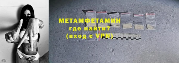 герыч Нефтегорск
