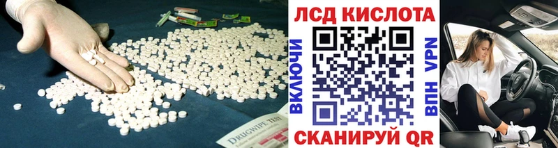 Купить закладки  Новоалександровск  Лсд 25 экстази кислота 
