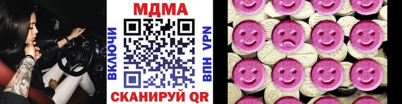 MDMA Molly  Купить  Новоалександровск 
