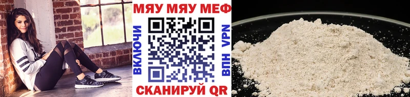 Купить  Новоалександровск  Мефедрон 4 MMC 
