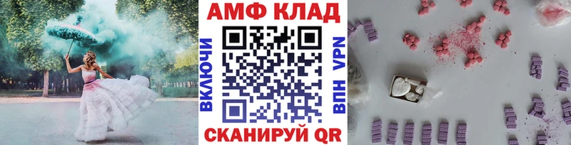 Метамфетамин витя  Купить  Новоалександровск 