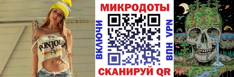Псилоцибиновые грибы ЛСД  Купить закладки  Новоалександровск 
