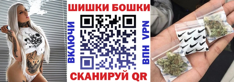Купить где  Новоалександровск  Каннабис Ganja 